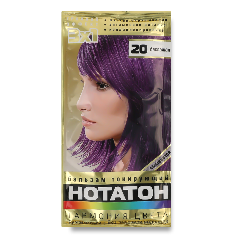 Бальзам тонуючий з біо-золотом №20 баклажан 30мл Нотатон