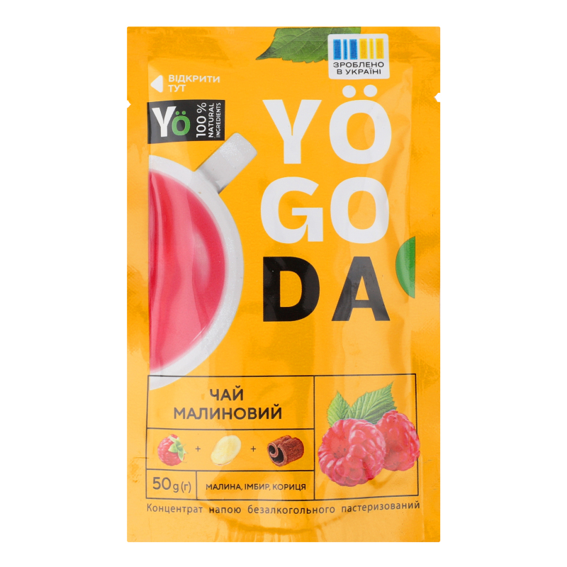 Концентрат напою безалкогольного пастеризований Чай малиновий Yogoda д/п