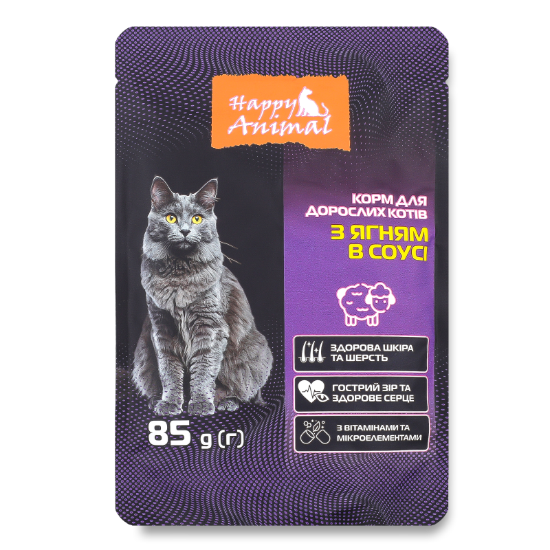 Корм д/дорослих котів з ягням в соусі 85г пауч Happy Animal