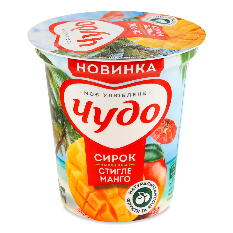 Сирок збитий з наповнювачем Стигле манго 5% 170г стакан Чудо