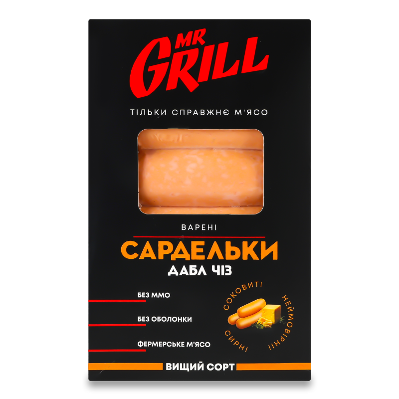 Сардельки Дабл Чіз з сиром варені в/г 350г в/у коробка Mr.Grill