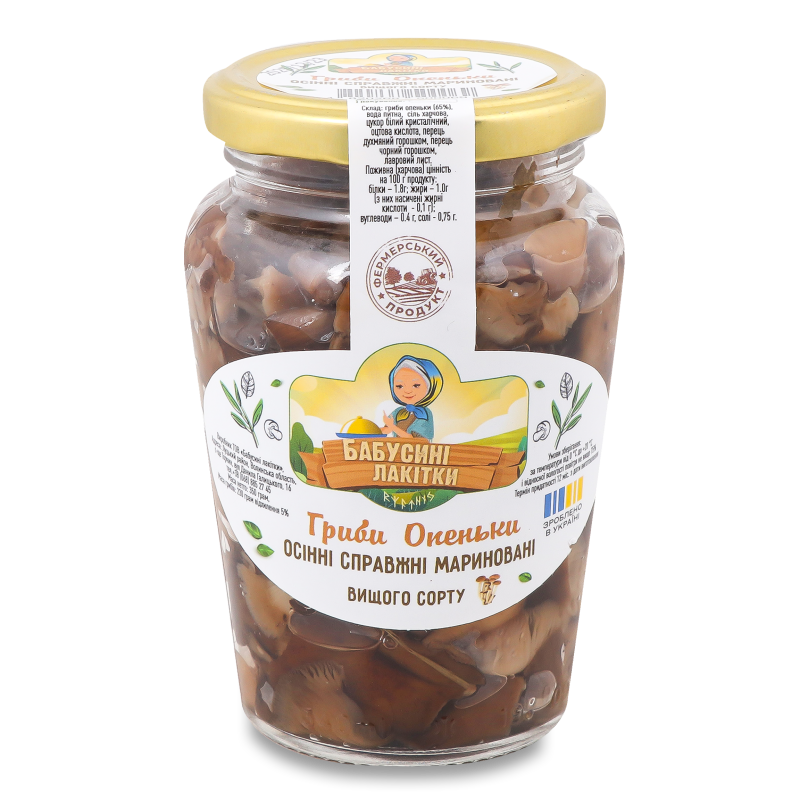 Гриби Опеньки мариновані 350г твіст/б Бабусині лакітки