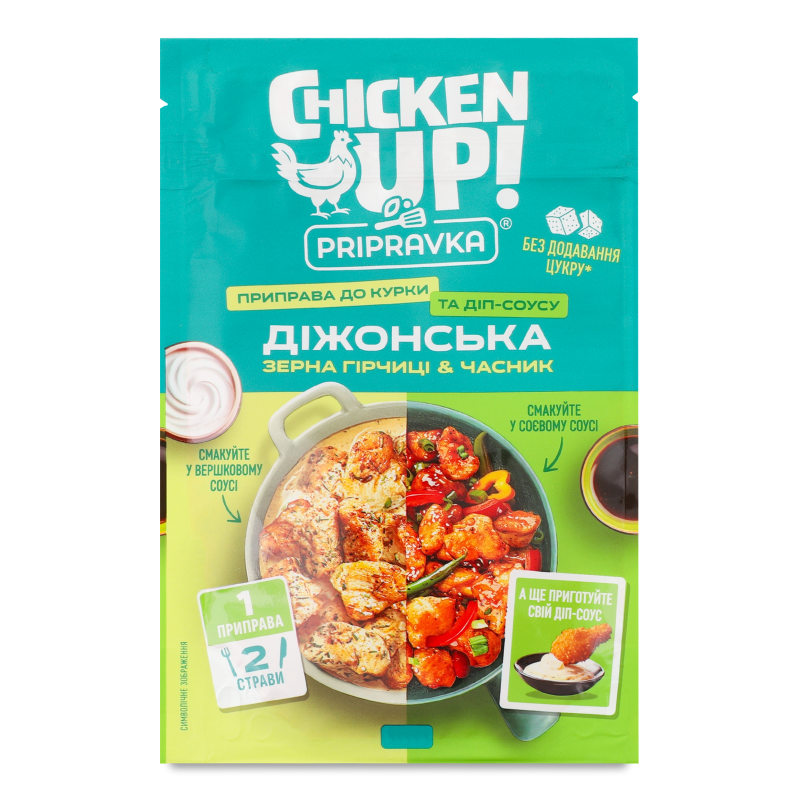 Приправа до курки та діп-соусу Chicken Up! Діжонська Зерна гірчиці та часник 25г д/п Pripravka