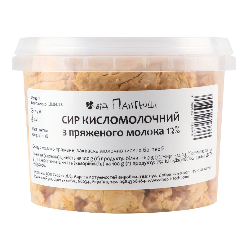 Творог 12% из топленого молока Від Пантюші п/у 300г Від Пантюші: купить ...