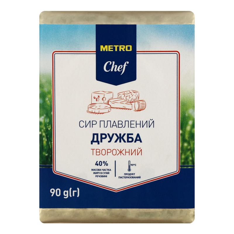 Сир 40% плавлений Дружба творожний Metro Chef м/у