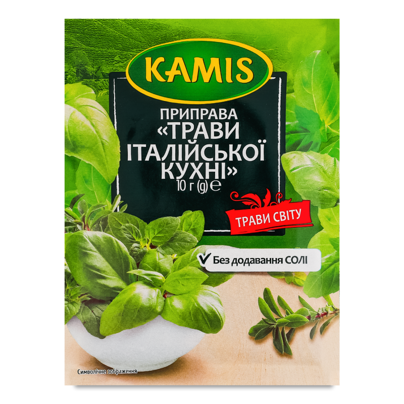 Трави італійської кухні 10г Kamis