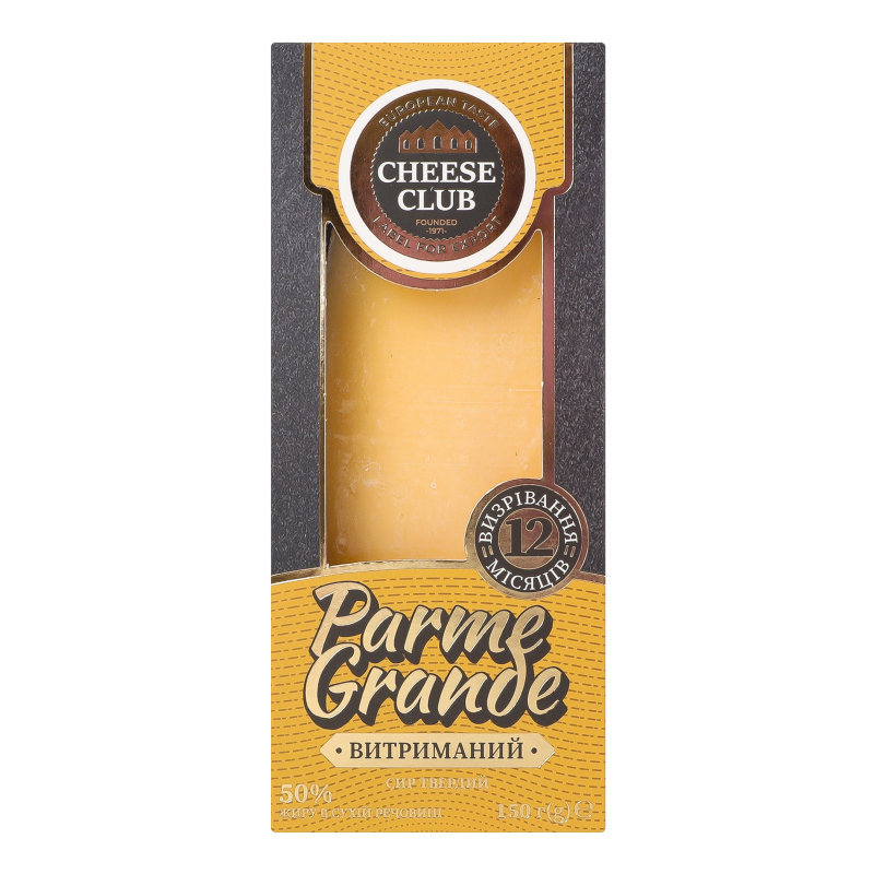 Сир 50% твердий витриманий Parme Grande Cheese Club к/у
