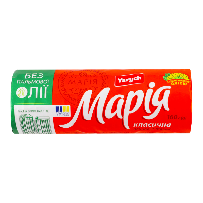 Печенье затяжное Мария классическая Yarych м/у 160г Yarych