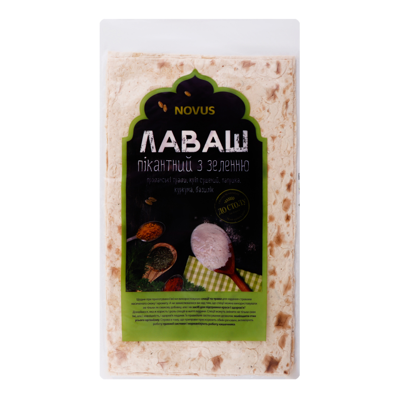 Лаваш пикантный с зеленью Novus м/у 200г Novus(4823088800791): купить в ...