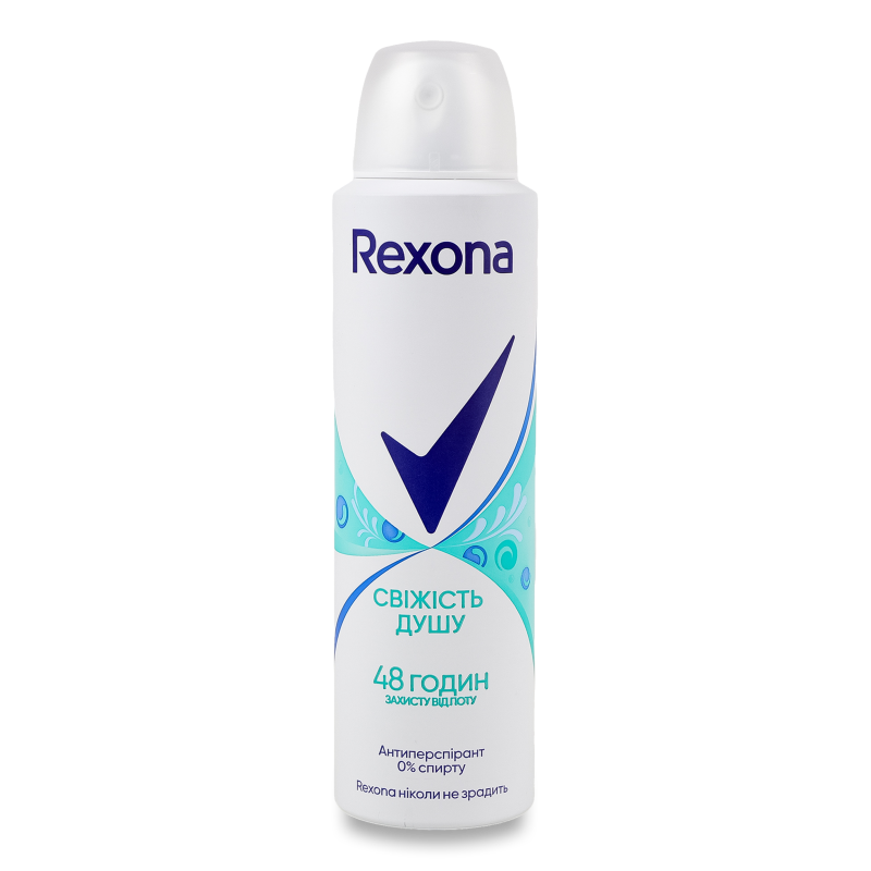 Антиперспірант Моушн Сенс Свіжість душу спрей 150мл Rexona