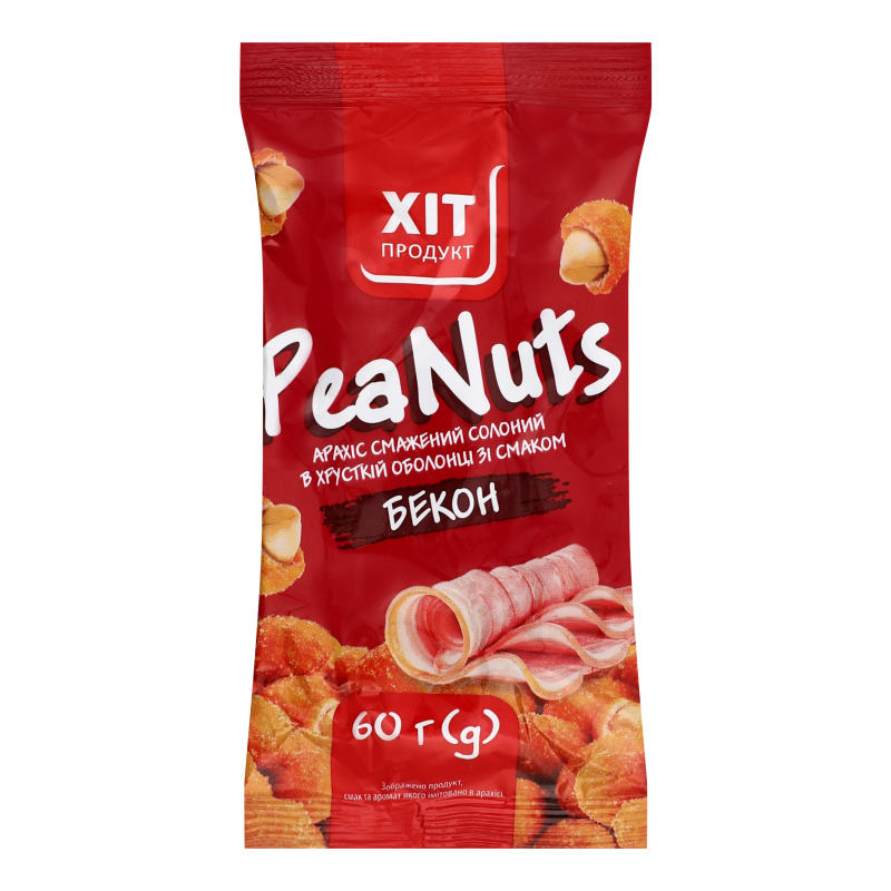 Арахіс смажений солоний у хрусткій оболонці Бекон PeaNuts Хіт продукт м/у
