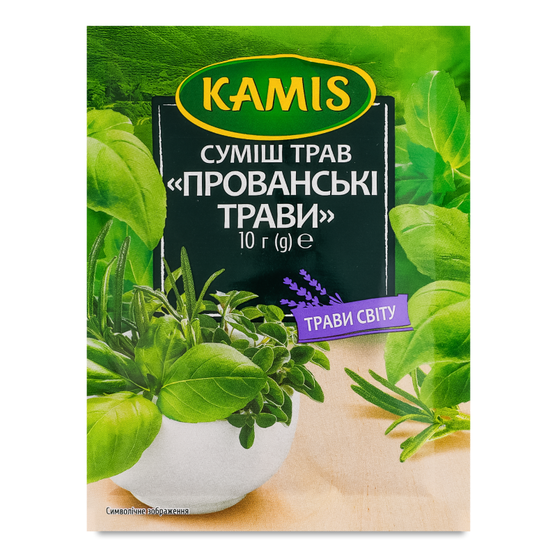 Приправа прованські трави 10г Kamis