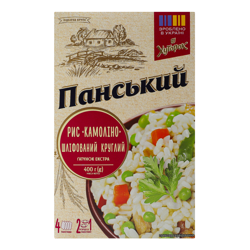 Рис круглий шліфований Камоліно Хуторок Панський е/ґ к/у 4х