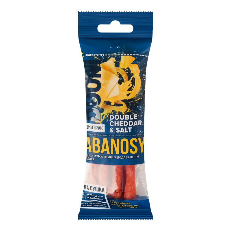 Снеки з м'яса птиці з додаванням сиру Чеддер Double Cheddar&Salt Kabanosy Дмитрук в/к м/у