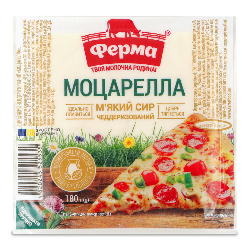 Сир м’який чеддеризований Моцарелла 45% 180г в/у Ферма