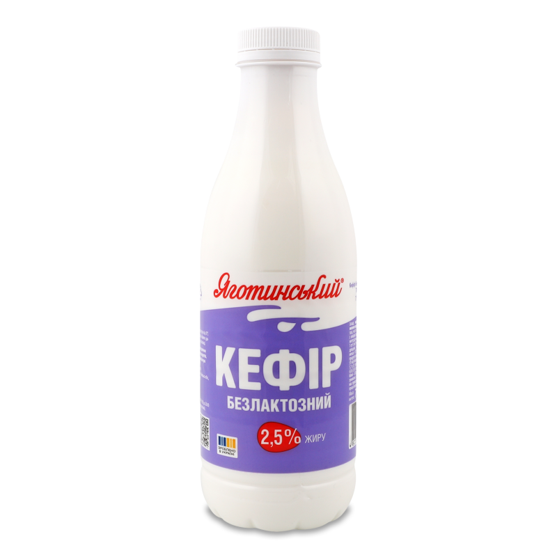 Кефір безлактозний 2,5% 750г пет Яготинський
