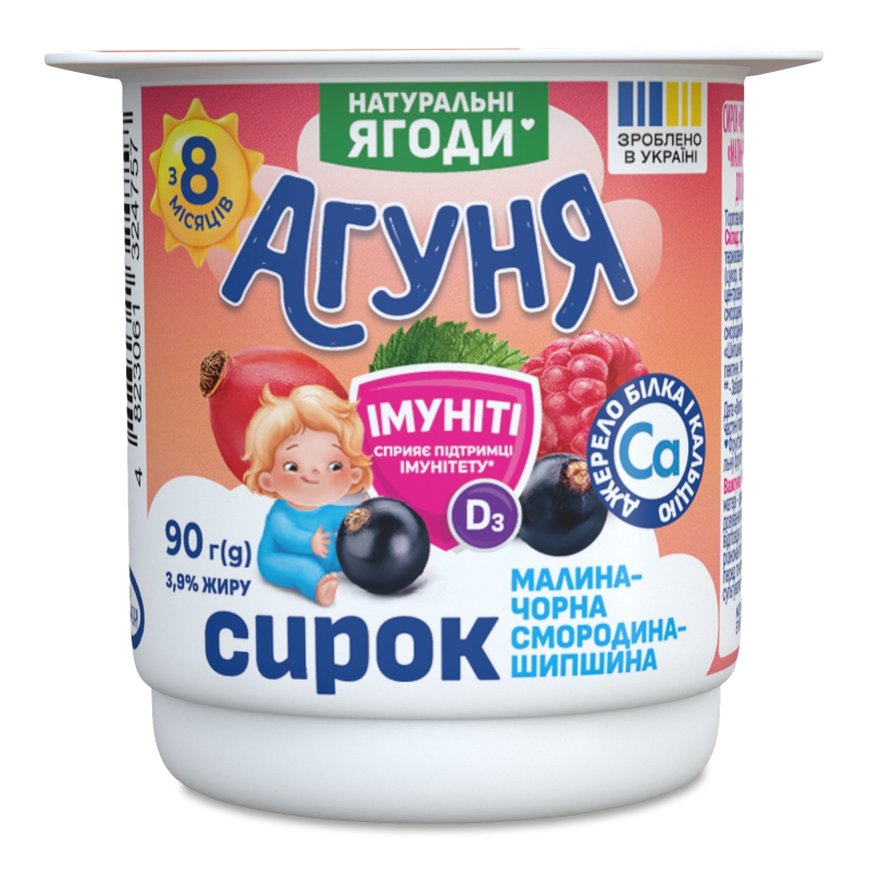 Сирок Імуніті Малина-чорна смородина-шипшина 3,9% від 8місяців 90г стакан Агуня