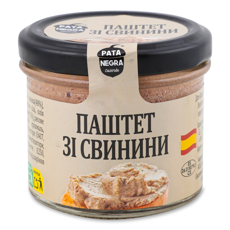 Паштет класичний 110г Пата Негра