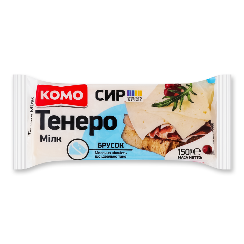 Сир напівтвердий Тенеро Мілк 50% 150г Комо