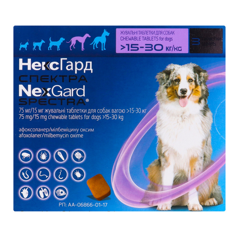 Таблетки жевательные для собак >15-30кг Spectra NexGard 3шт NexGard ...