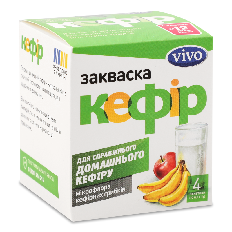 Закваска бактеріальна Кефір 4*0,5г саше Віво