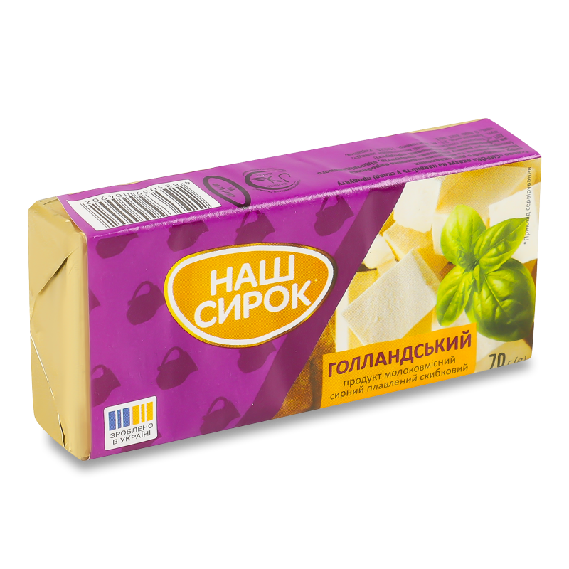 Продукт молоковмісний сирний плавлений Голландський 50% 70г Наш сирок