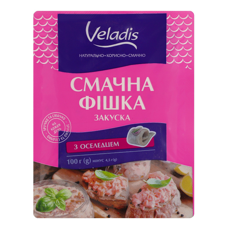 Закуска з оселедцем Смачна фішка Veladis лоток
