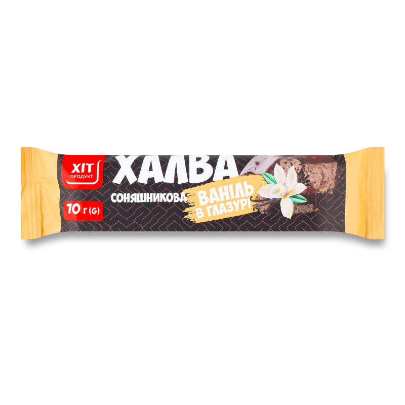 Халва соняшникова Ваніль в глазурі 70г Хіт Продукт