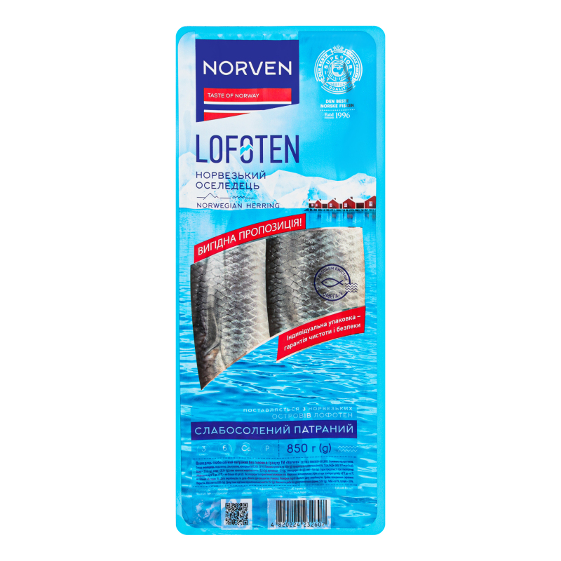 Оселедець патраний в тузлуку Norven сл/с б/г в/у