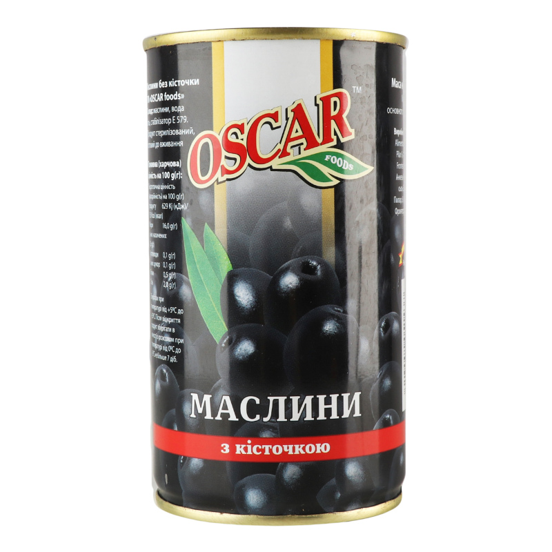 Маслини з кісточкою Oscar з/б
