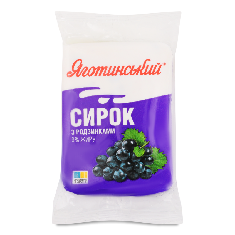 Сирок з родзинками 9% 180г флоупак Яготинський