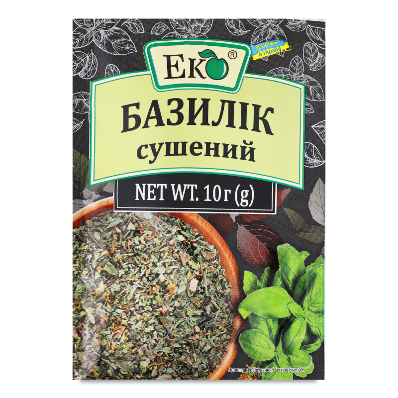 Базилік 10г Еко
