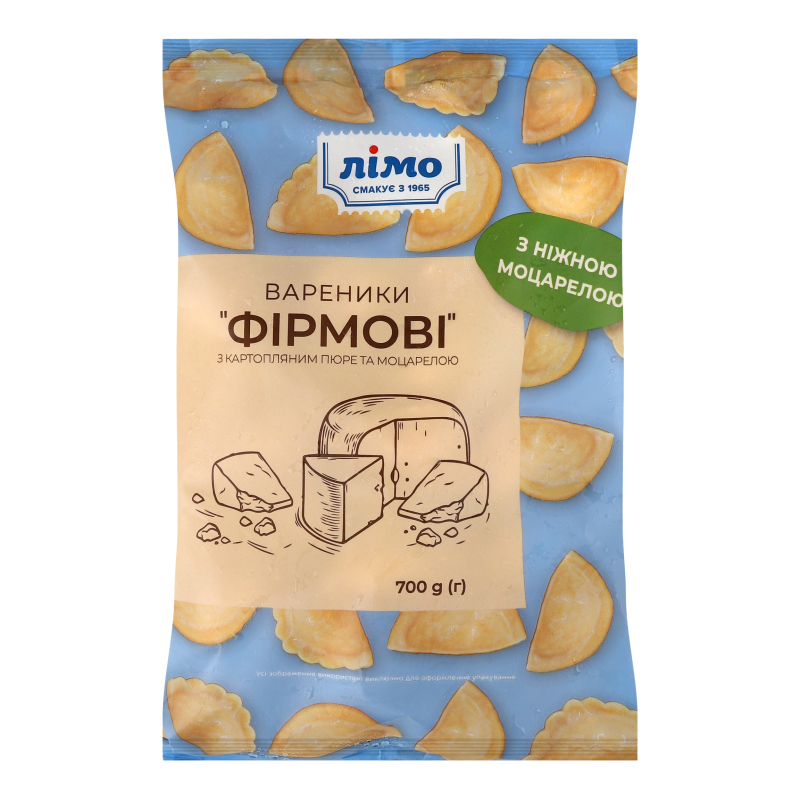 Вареники з картопляним пюре та моцарелою Фірмові Лімо м/у
