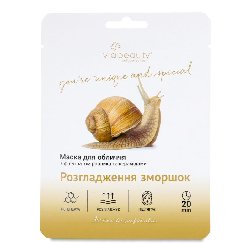 Маска д/обличчя Розгладження зморшок з фільтратом равлика та керамідамитканинна 25г Віа Бьюті