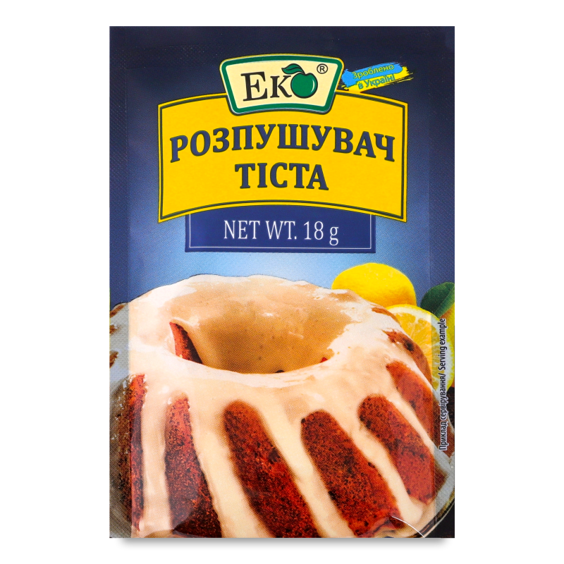 Розпушувач тіста 18г Еко