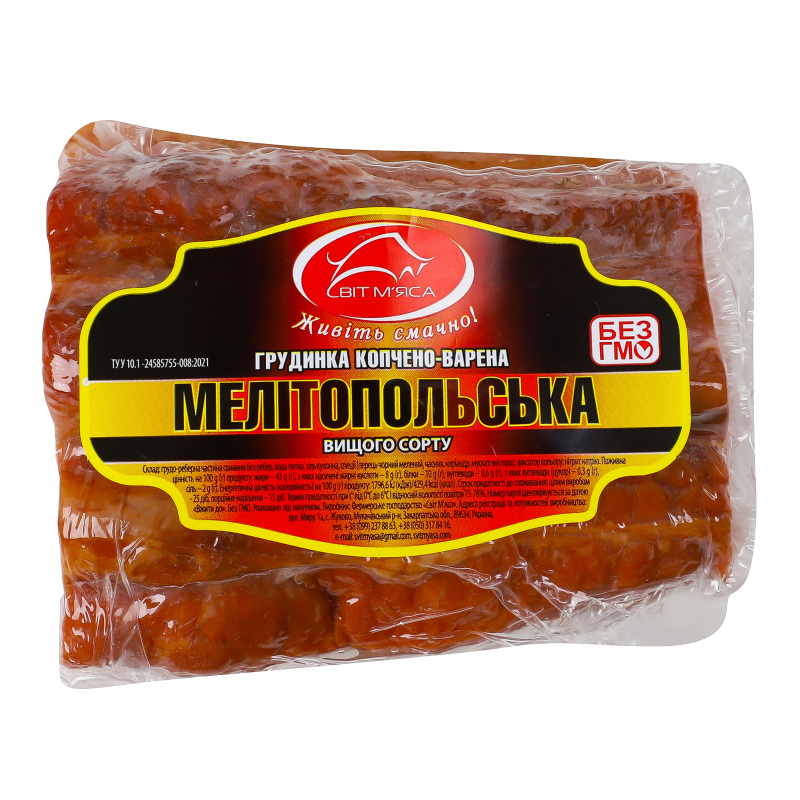 Грудинка Мелітопольська Світ М’яса в/к в/с кг