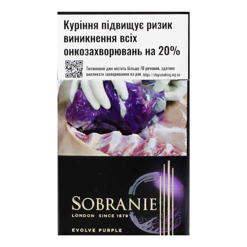 Сигареты с фильтром Sobranie Evolve Purple 20шт Sobranie