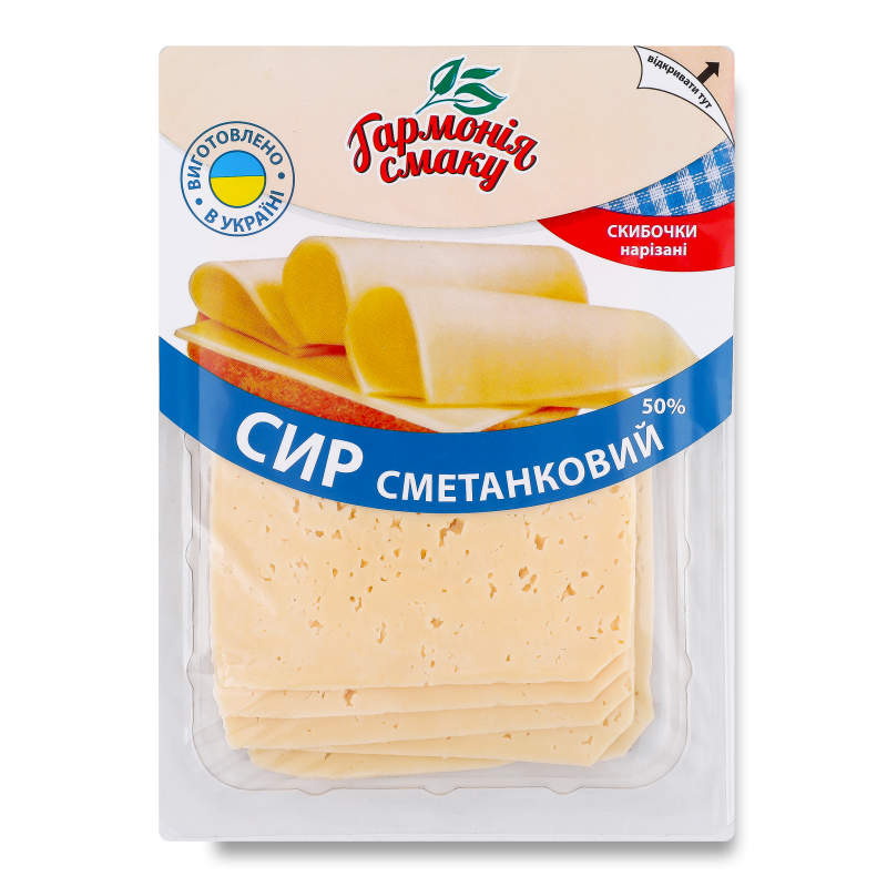 Сир Сметанковий 50% нарізка 150г газ/уп Гармонія смаку