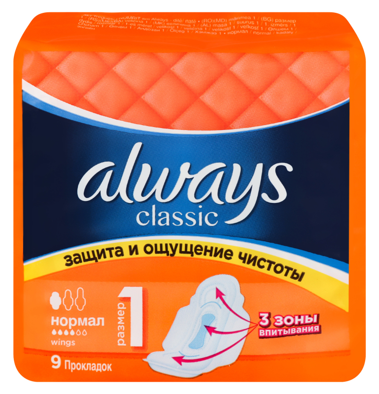 Always single. Прокладки олвейс ночные классик. Прокладки олвейз ультра супер 8шт. Always ultra ультратонкие женские гигиенические прокладки platinum night single 6шт. Always fresh scent прокладки.
