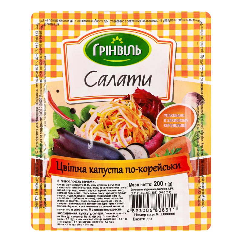 Капуста цвітна по-корейськи Салати Грінвіль лоток