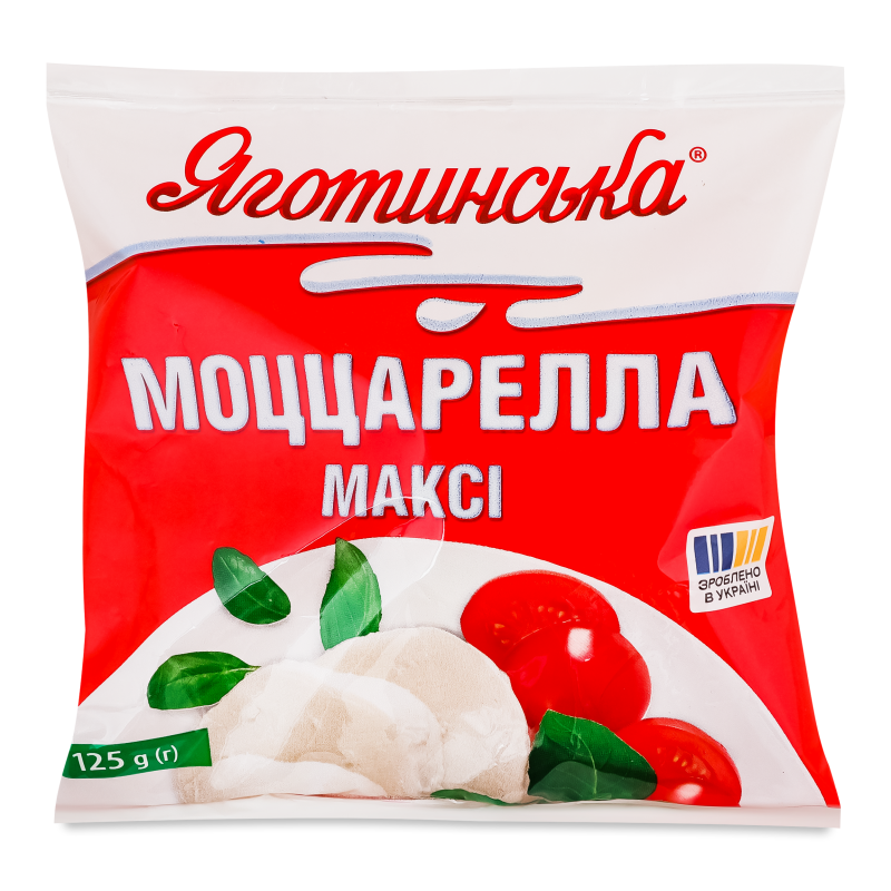 Сир м’який Моцарелла максі в розсолі 45% 125г п/е Яготинське