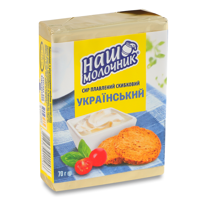 Сир плавлений Український скибковий 20% 70г Наш молочник
