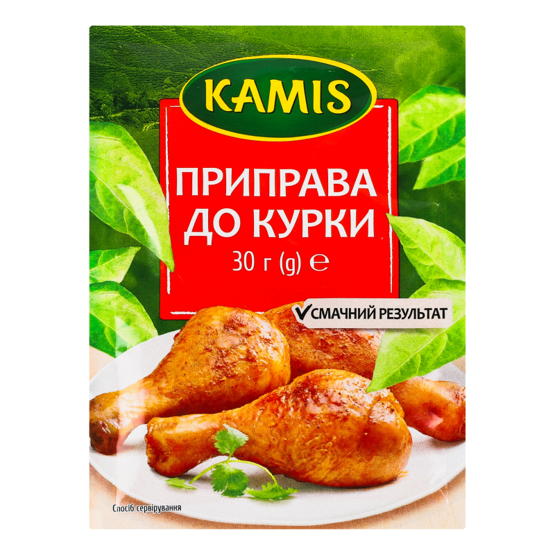 Приправа Kamis до курки 30г Kamis 5900084041119: купить в интернет ...