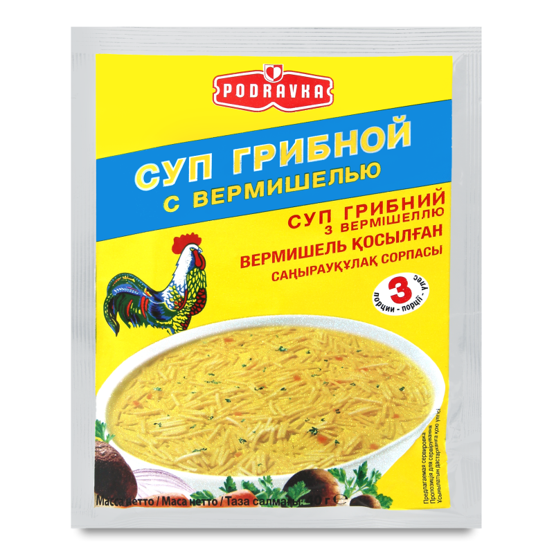 Суп Куриный С Вермишелью Фото В Пакетиках