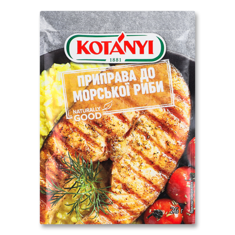 Приправа до морської риби 26г Котані