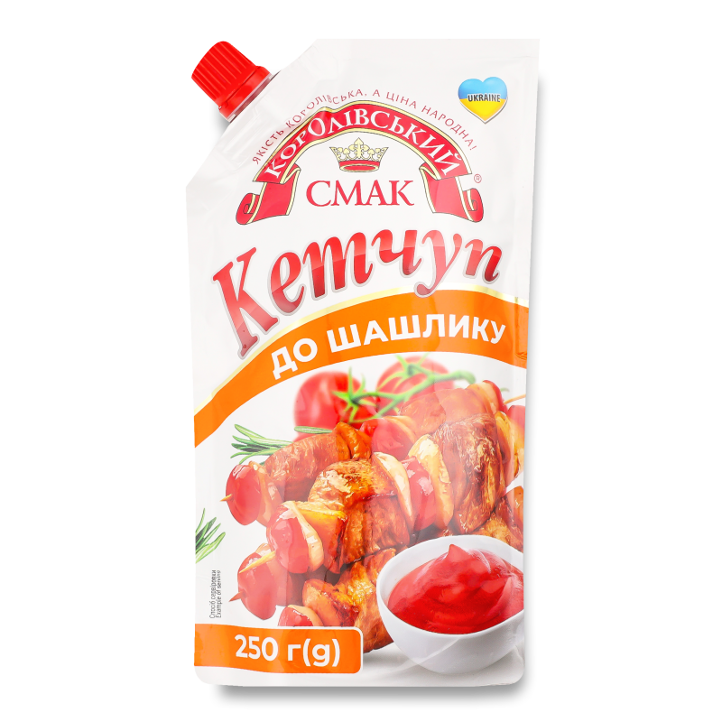 Кетчуп До шашлику 250г д/п Королівський смак