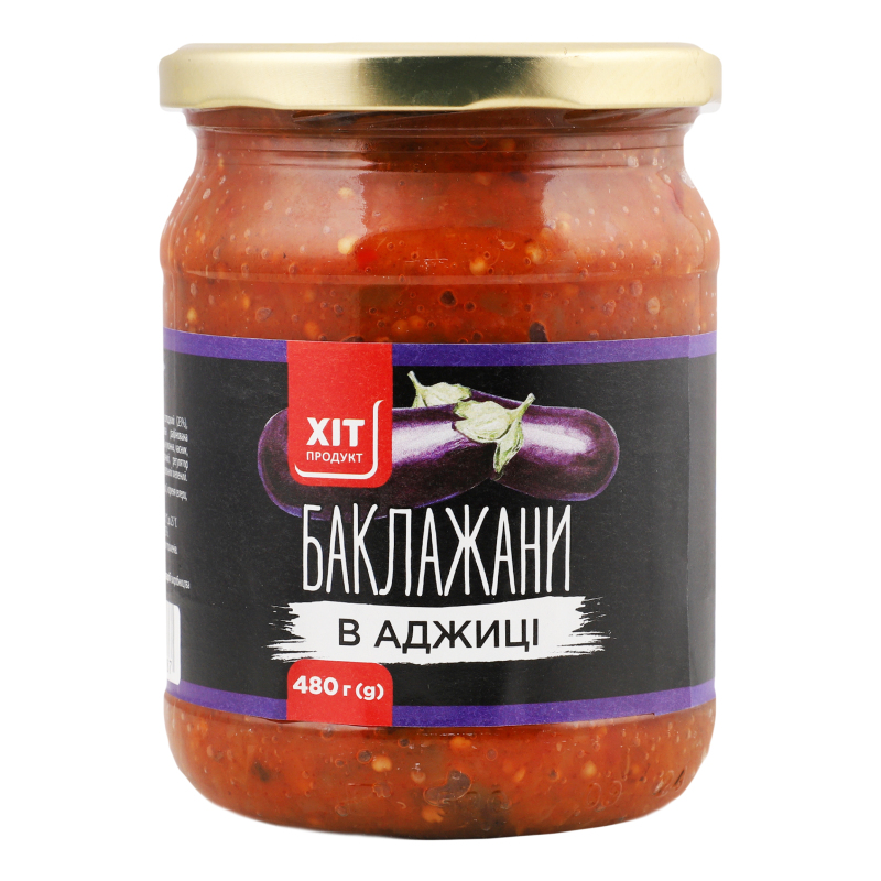 Баклажани в аджиці стерилізовані Хіт продукт с/б