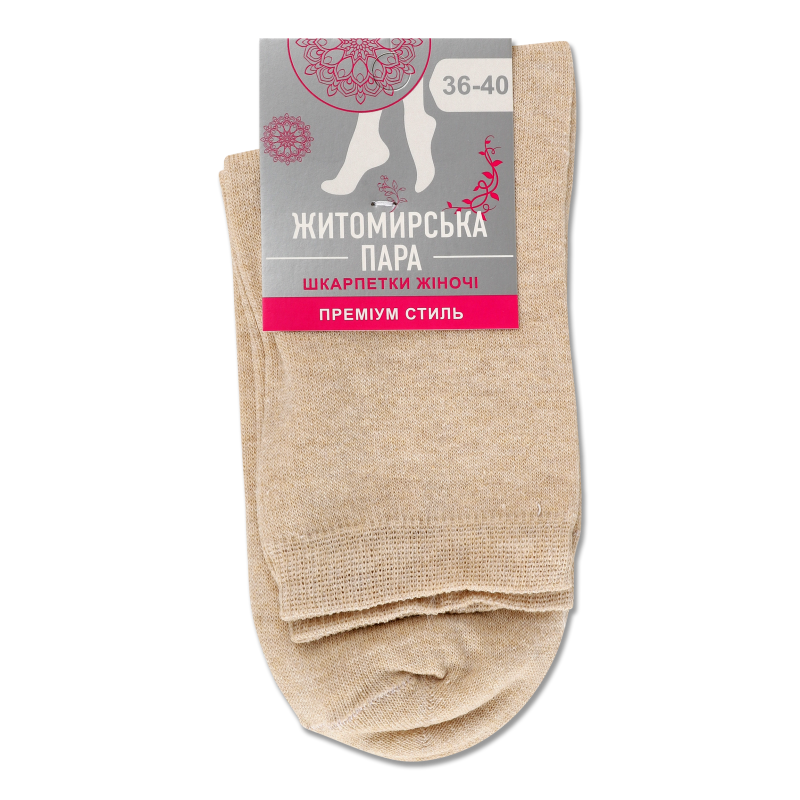 Шкарпетки жіночі льон класичні бавовна р.36-40 Житомирська пара