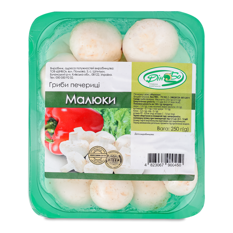 Гриби Печериці Малюки 250г Дінбо