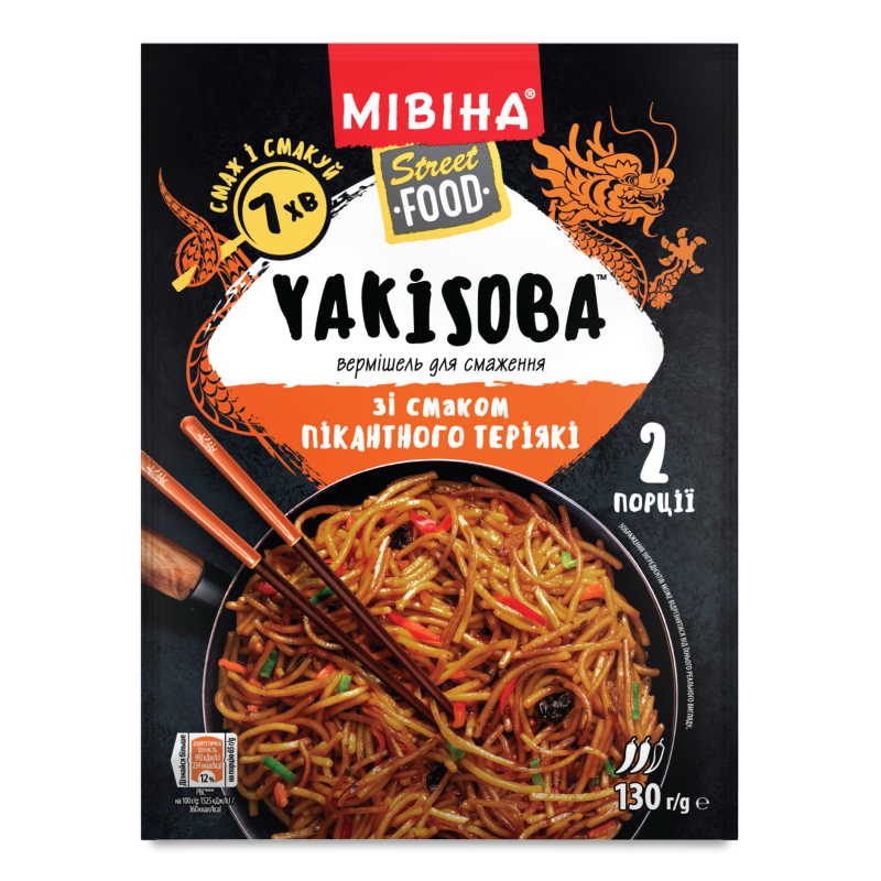 Вермішель д/смаження Street Food Yakisoba з смаком пікантного теріякі 130г Мівіна
